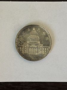議会開設100周年記念5000円銀貨の値段と価格推移は？｜6件の売買データ