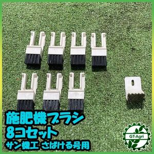 サン機工の値段と価格推移は？｜24件の売買データからサン機工の価値が