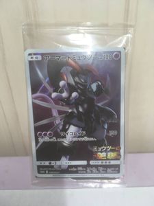 アーマードミュウツー 未開封のYahoo!オークション(旧ヤフオク!)の相場