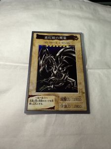 バンダイ版 レッドアイズの値段と価格推移は？｜22件の売買データから