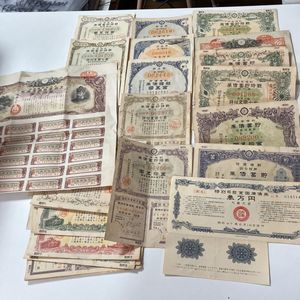 戦時貯蓄債券の値段と価格推移は？｜38件の売買データから戦時貯蓄債券