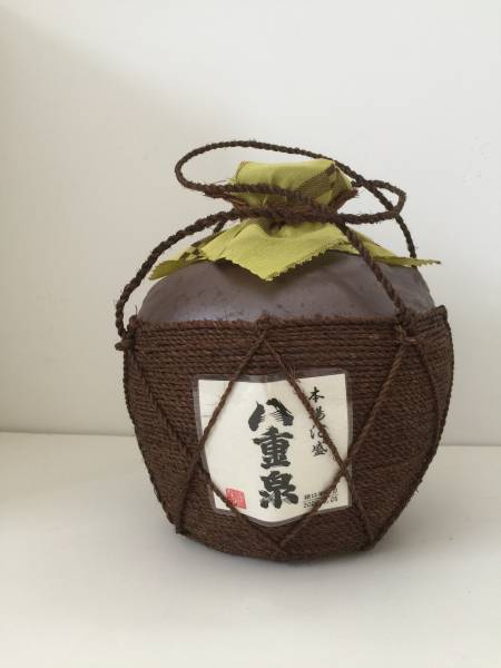 ★ 本場　泡盛　八重泉　30度　古酒　2004年8月詰口　★