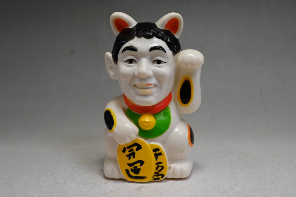 当時物 パチ ビートたけし たけし招き猫 ソフビ 珍品 元気が出るテレビ