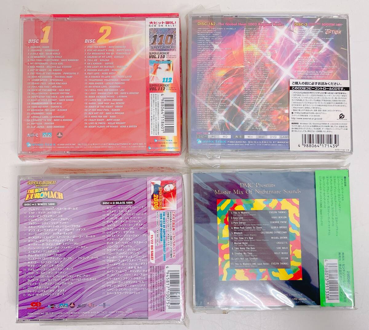 スーパーユーロビートCD 8点セット☆】ダンスミュージック
