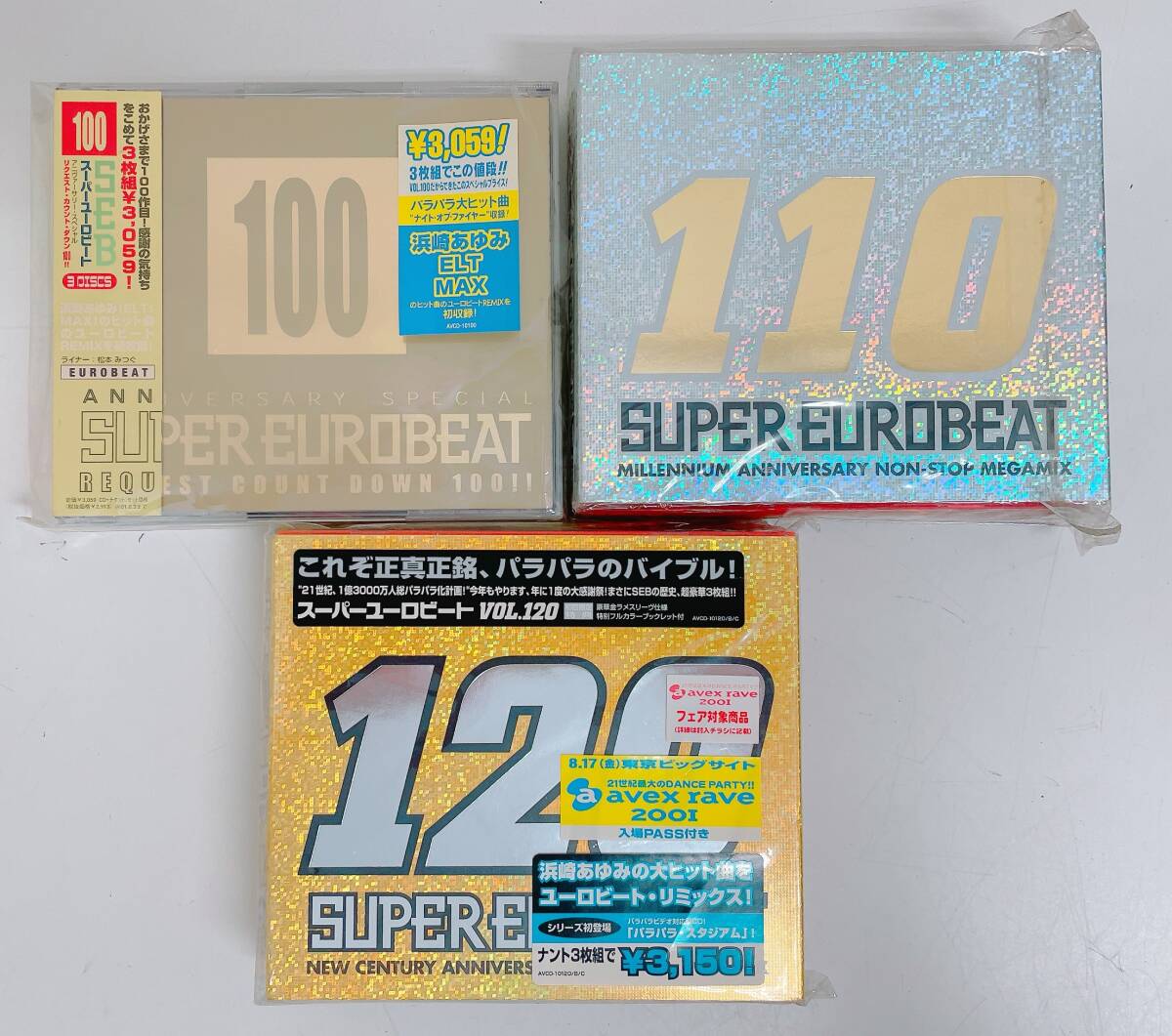 スーパーユーロビートCD 8点セット☆】ダンスミュージック