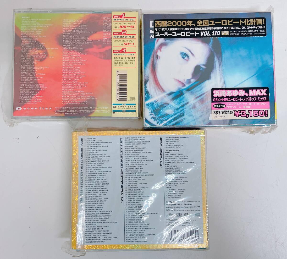 スーパーユーロビートCD 8点セット☆】ダンスミュージック