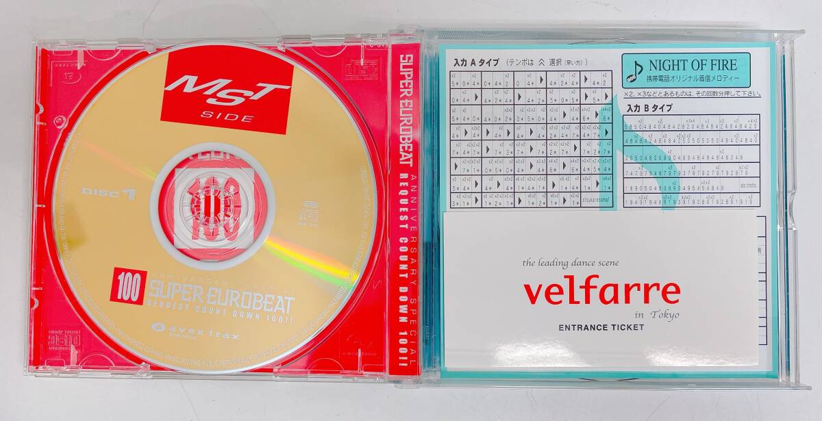 スーパーユーロビートCD 8点セット☆】ダンスミュージック