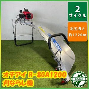 茶刈機のYahoo!オークション(旧ヤフオク!)の相場・価格を見る｜Yahoo