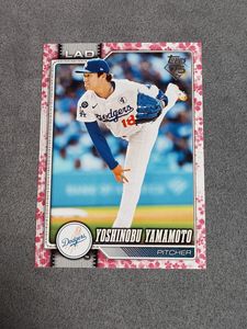 桜パラレルの値段と価格推移は？｜87件の売買データから桜パラレルの