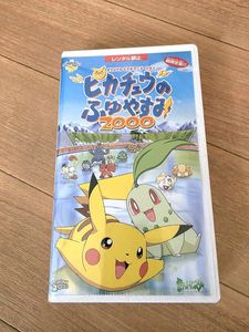 ピカチュウのふゆやすみの値段と価格推移は？｜10件の売買データから 