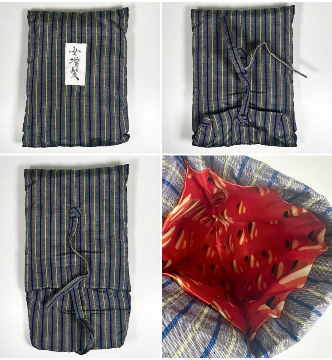 1円〜 ◇ 能面『 女増髪 / おんなますかみ 』在銘 松帆作 能面師