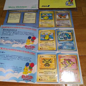 そらをとぶ ピカチュウ ANAのYahoo!オークション(旧ヤフオク!)の相場