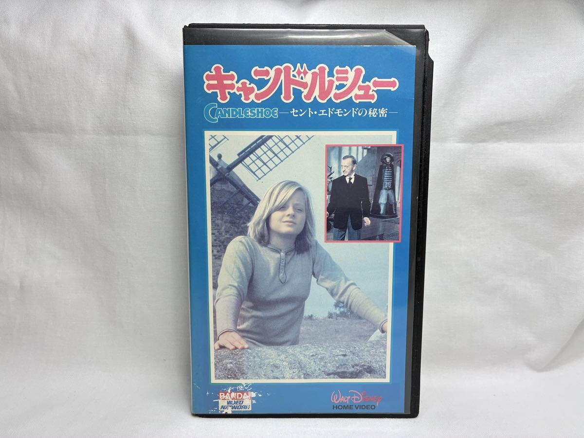 ディズニー VHSの値段と価格推移は？｜24件の売買データからディズニー