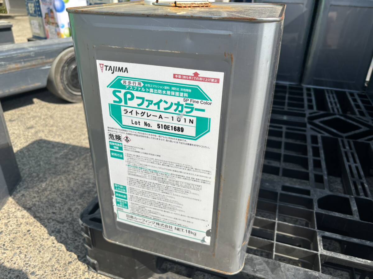 SPファインカラーの値段と価格推移は？｜7件の売買データからSP 