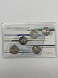 新幹線鉄道開業50周年記念 白銅及び銅(セット)の中古価格は3,415円