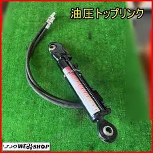 トラクター トップリンクのYahoo!オークション(旧ヤフオク!)の相場