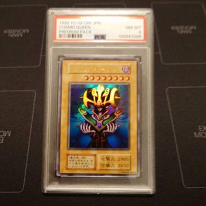 コスモクイーンのYahoo!オークション(旧ヤフオク!)の相場・価格を見る