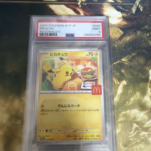 ピカチュウ PSA9のYahoo!オークション(旧ヤフオク!)の相場・価格を見る