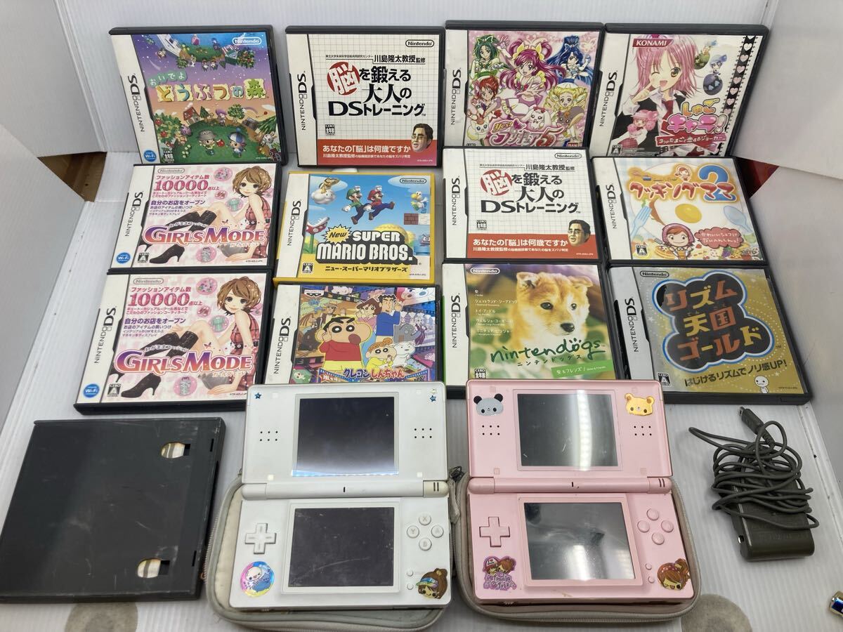 1円 Nintendo DS Lite 2台 ソフト 13本 セット まとめ トモコレ