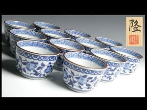 古染付 鉢のYahoo!オークション(旧ヤフオク!)の相場・価格を見る