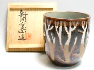 新開 寛山の値段と価格推移は？｜9件の売買データから新開 寛山の価値