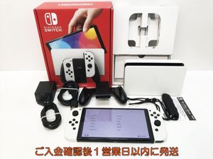 Nintendo SwitchのYahoo!オークション(旧ヤフオク!)の相場・価格を見る