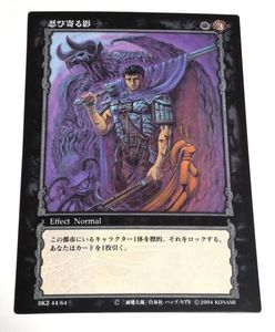 ベルセルクトレーディングカードの値段と価格推移は？｜60件の売買