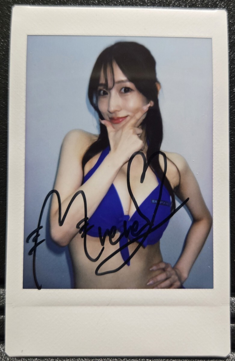 アイデアポケット専属女優 三澄寧々 サイン入りチェキ イベント特典 ③