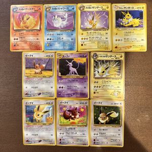ポケモンカード 旧 イーブイの値段と価格推移は？｜114件の売買データ