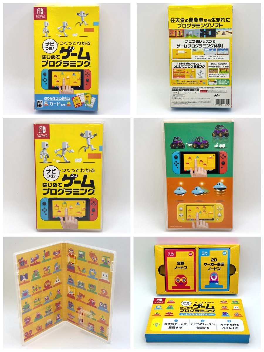 Nintendo/ニンテンドー/任天堂/Switch/スイッチ/ソフト/空箱/スーパー