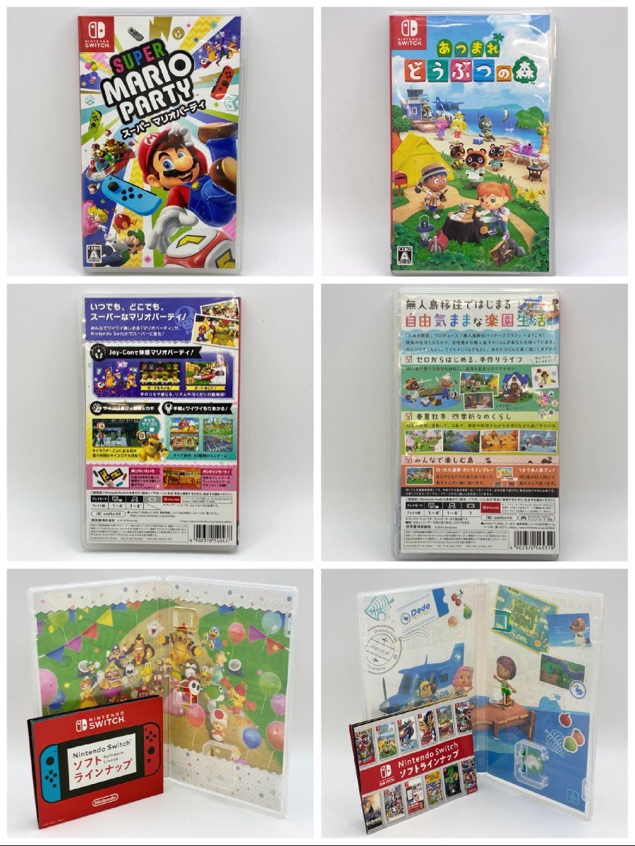 Nintendo/ニンテンドー/任天堂/Switch/スイッチ/ソフト/空箱/スーパー