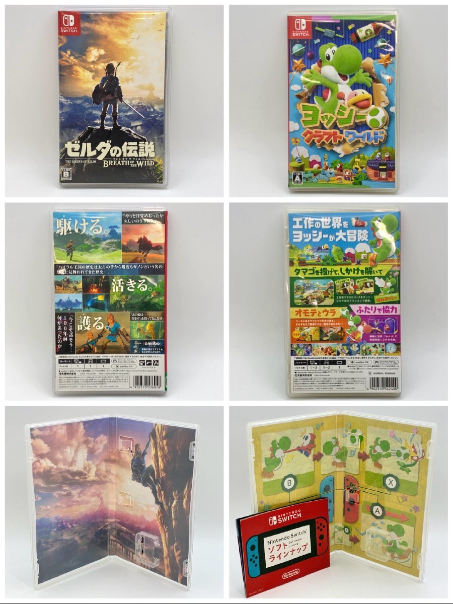 Nintendo/ニンテンドー/任天堂/Switch/スイッチ/ソフト/空箱/スーパー