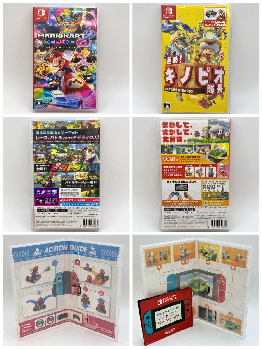 Nintendo/ニンテンドー/任天堂/Switch/スイッチ/ソフト/空箱/スーパー