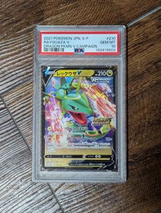 ドラゴンポケモンVゲットチャレンジの値段と価格推移は？｜17件の売買