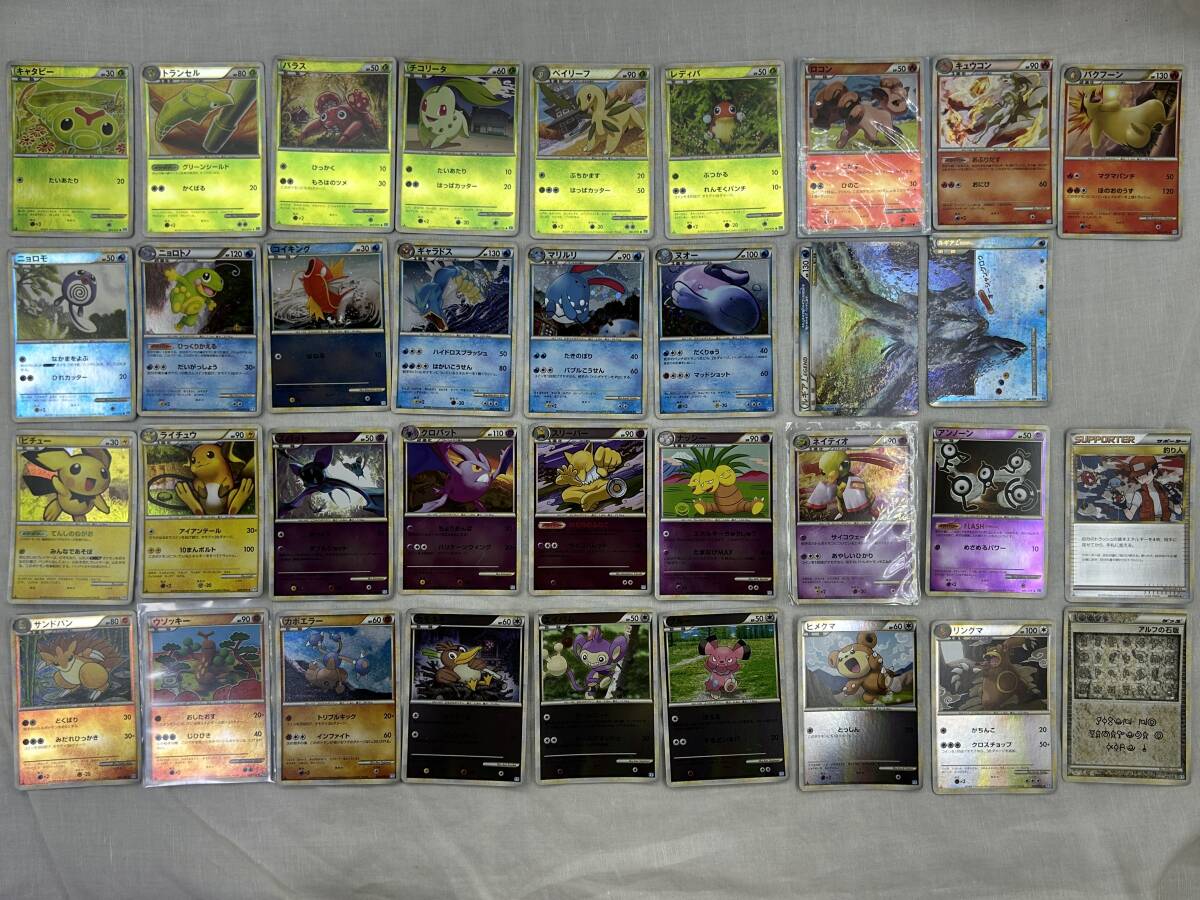 ポケモンカード ルギア LEGENDの値段と価格推移は？｜17件の売買データ