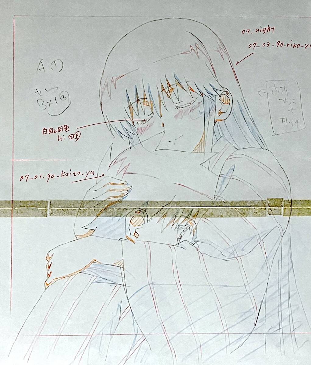 キスシス 直筆 原画 3枚セット／アニメ 動画 セル画 レイアウト 原動画