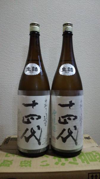 十四代 中取り純米無濾過 1800ml 2本まで （16年4月以降