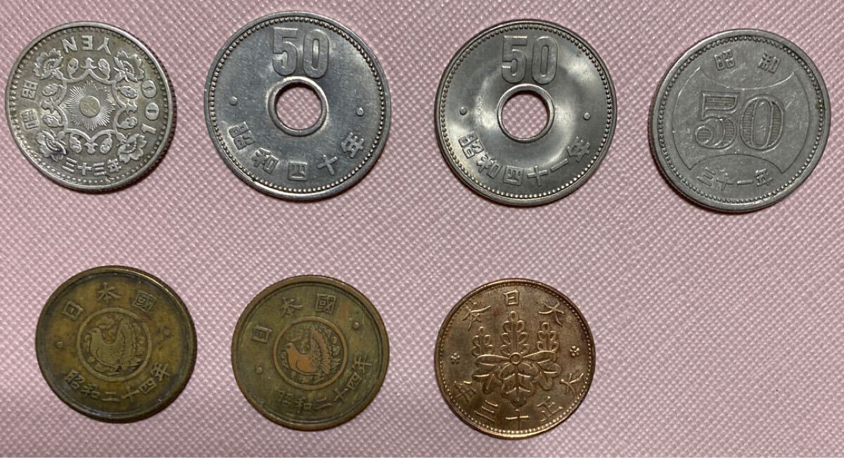 明治 大正 昭和 銅貨 ミスターコインズ 小型50銭銀貨 まとめて 大正13