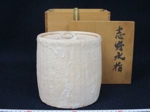 加藤賢司の値段と価格推移は？｜17件の売買データから加藤賢司の価値が