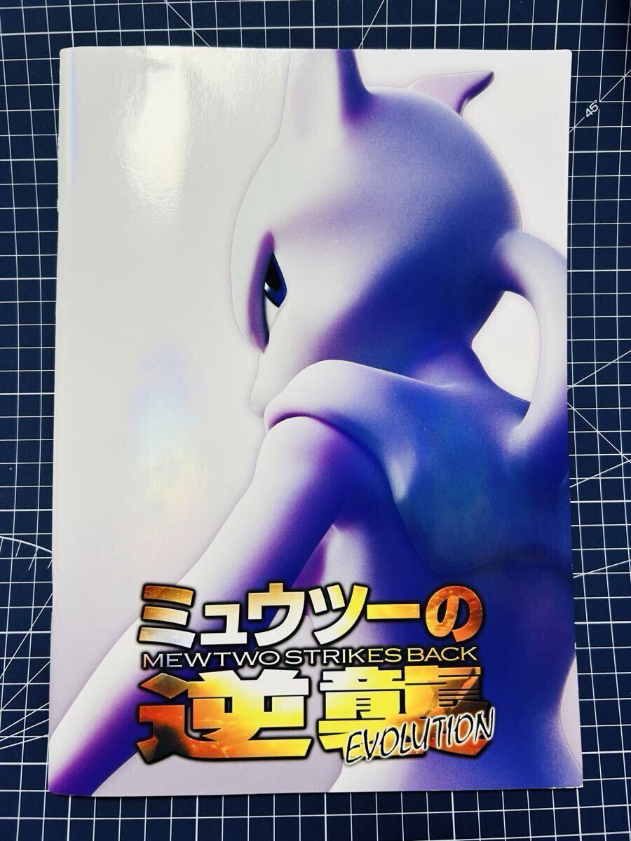 ポケモンカード 古代 ミュウの値段と価格推移は？｜46件の売買データ