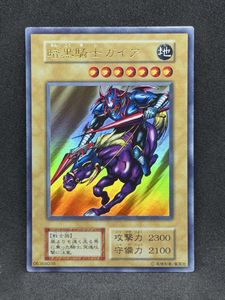 遊戯王 暗黒騎士ガイア 初期の値段と価格推移は？｜22件の売買データ