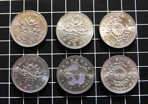 500円記念硬貨 16種20枚セット 皇太子殿下御成婚 白銅(セット)の中古価格は21,274円｜記念硬貨の新品
