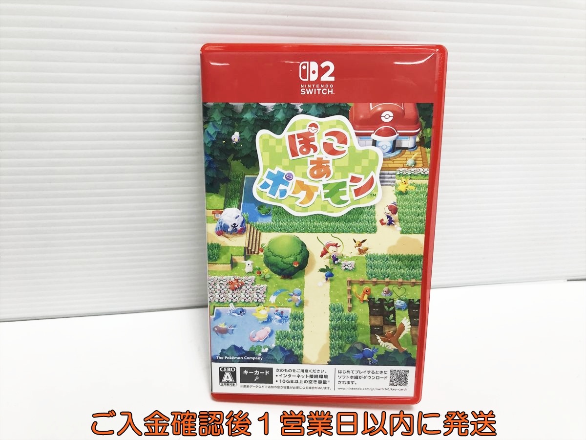 スイッチ2の値段と価格推移は？｜1453件の売買データからスイッチ2の