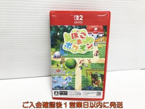 スイッチ2の値段と価格推移は？｜1453件の売買データからスイッチ2の