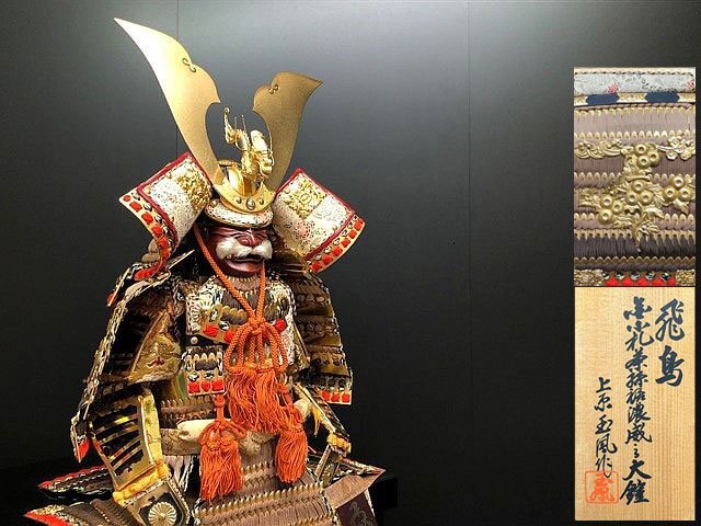 上原玉鳳作の値段と価格推移は？｜3件の売買データから上原玉鳳作の