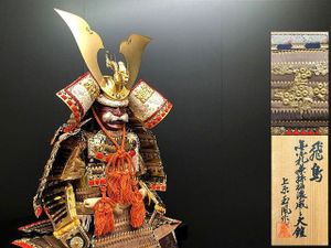 上原玉鳳の値段と価格推移は？｜5件の売買データから上原玉鳳の価値が