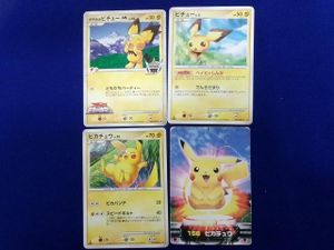 ポケモン ずかんの値段と価格推移は？｜94件の売買データからポケモン