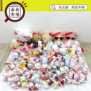 ハローキティ まとめのYahoo!オークション(旧ヤフオク!)の相場・価格を
