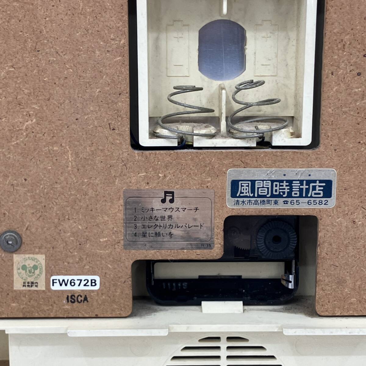 △ セイコー ディズニータイム ミッキーマウス 掛け時計 FW672B