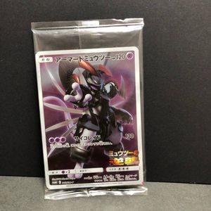 未開封　アーマードミュウツー トレーディングカード 6枚セット アーマードミュウツー 未開封のYahoo!オークション(旧ヤフオク!)の相場
